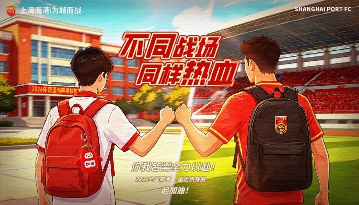 老佛爷采访完整版：里克尔梅说签哈兰德？这就是虚张声势
